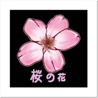 Cherry Blossom (Japanese) Posters and Art